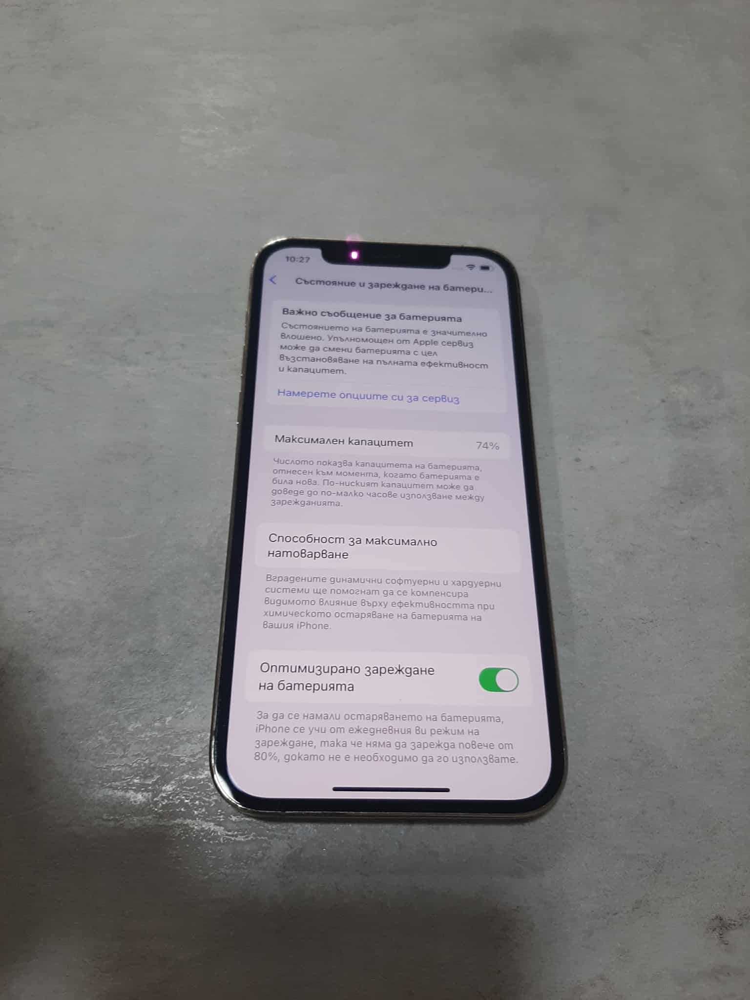 IPhone 12 Pro, 128GB