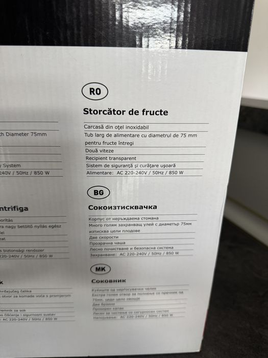 Storcator fructe Westwood