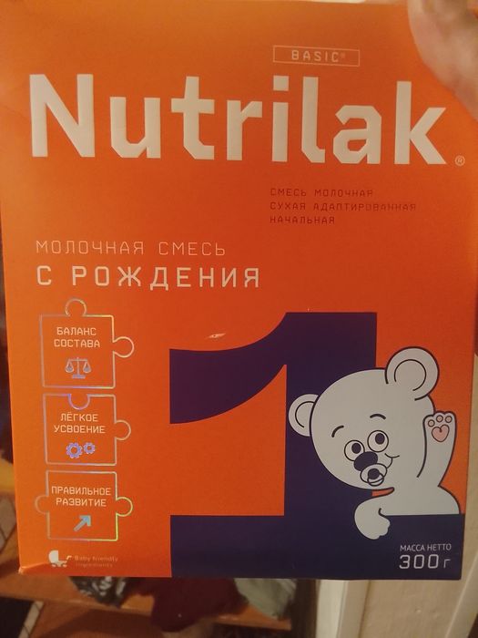 Продам две пачки смеси.