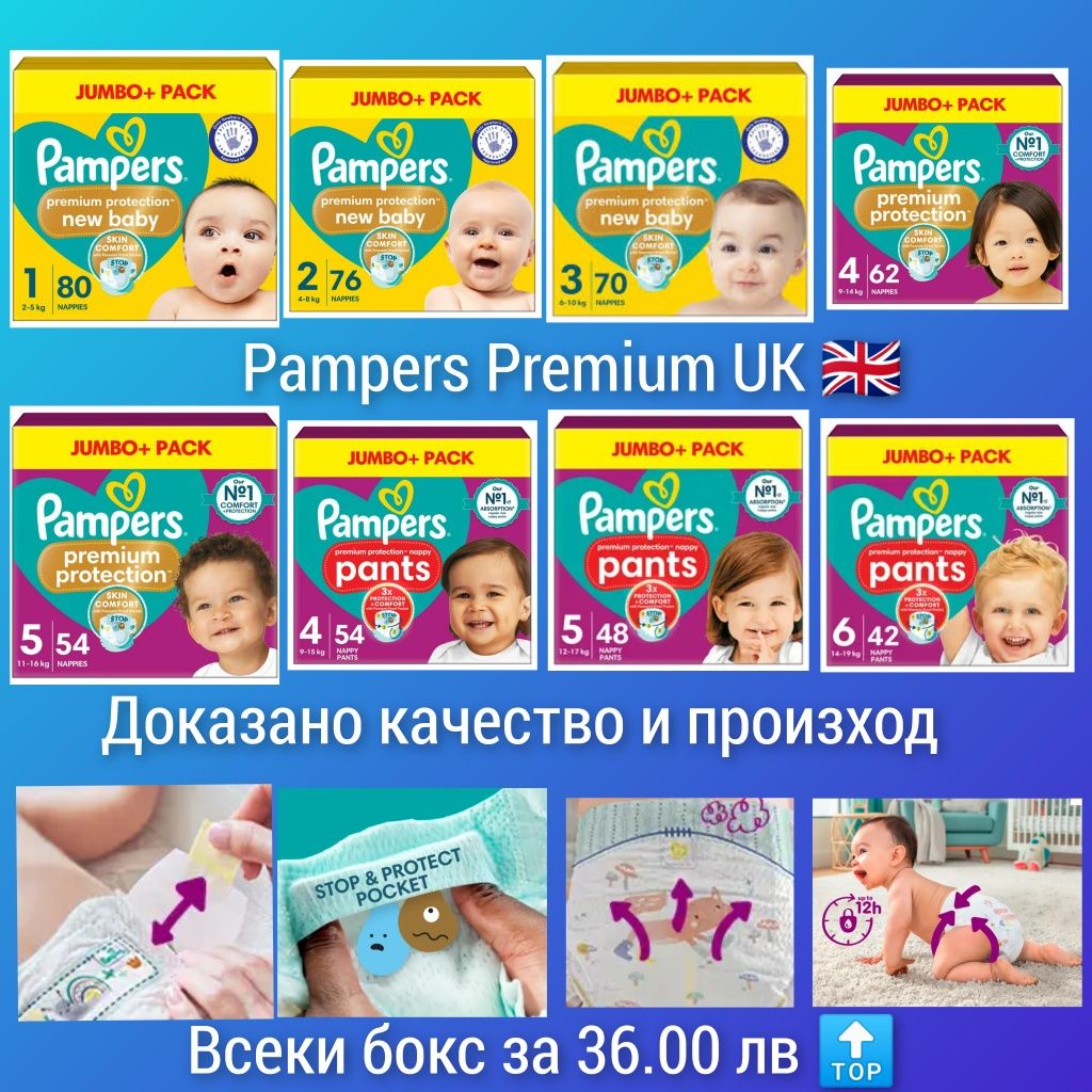 Внос от Англия и Германия на Аптамил ,Aptamil ,Hipp, Хип, Kendamil