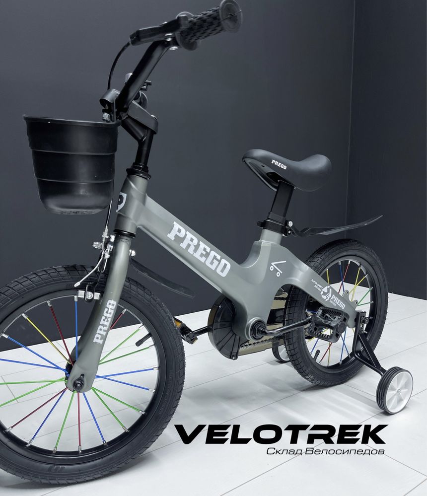 Новый Детский Велосипед Подарок для Детей Вело!