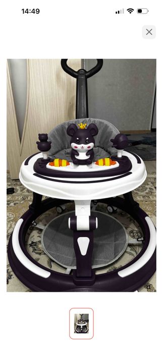 Ходунки детские