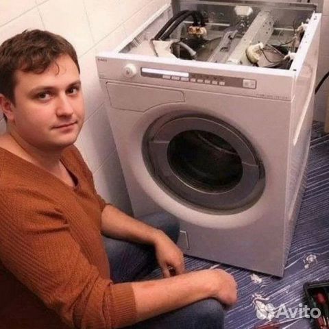 Ремонт стиральных машин