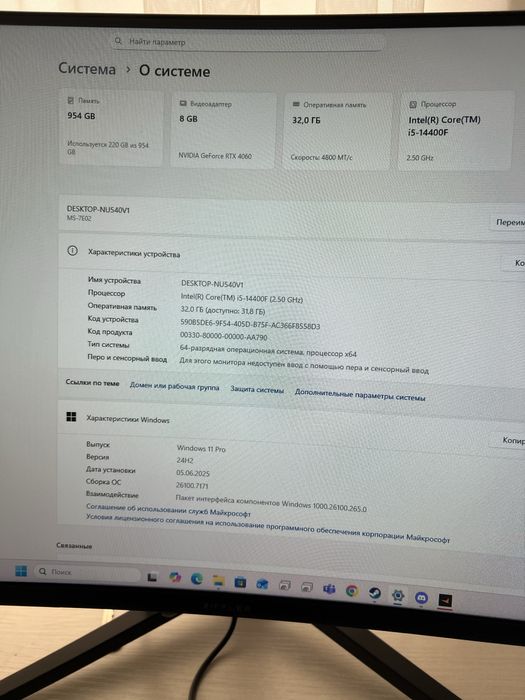 Game va office Computer