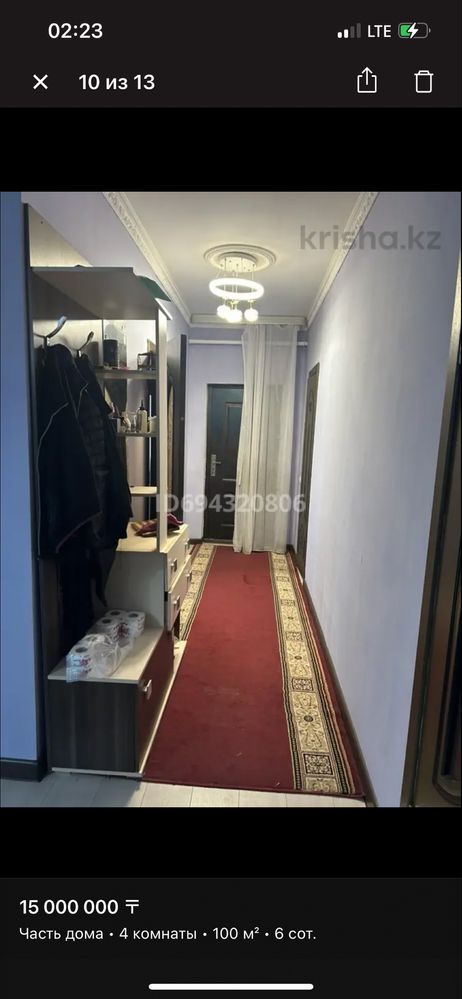 Продам дом Елатй навастройка