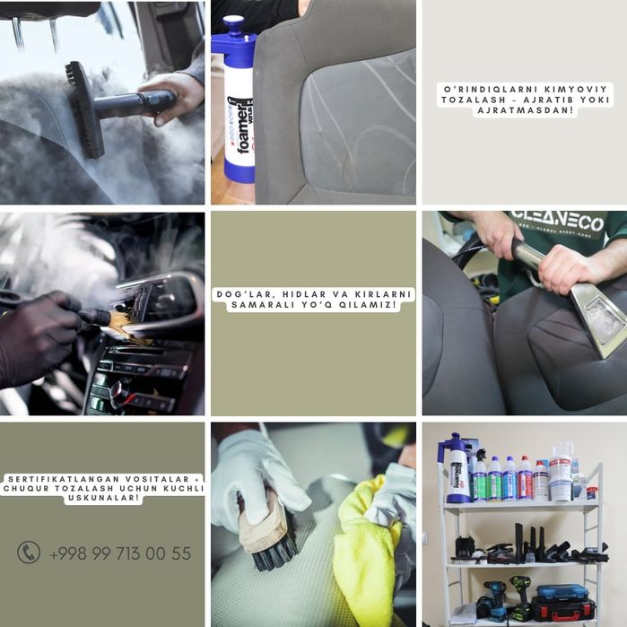 Сиденья в пятнах? Устали от запаха? Мы очистим и высушим за 75 000 сум