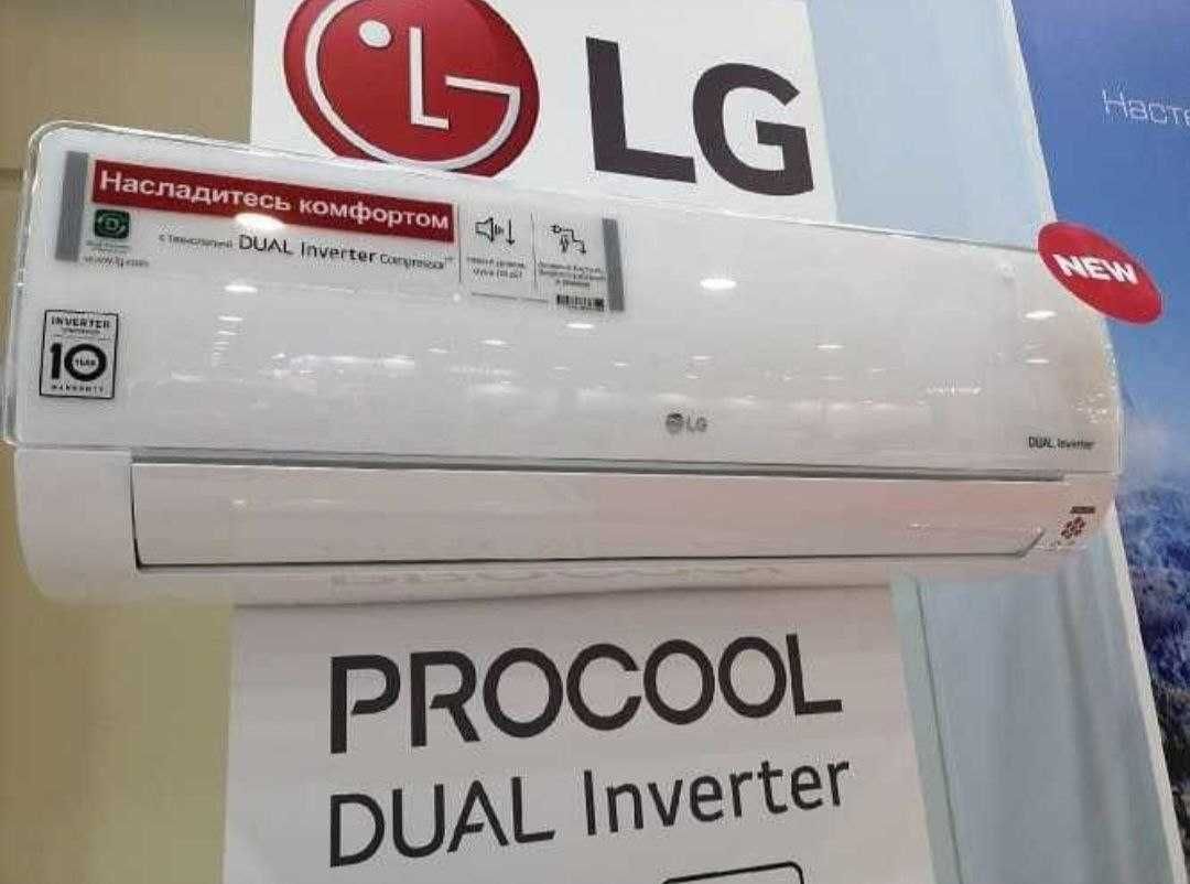 Кондиционер LG 12 inverter dual со склада низком ценам