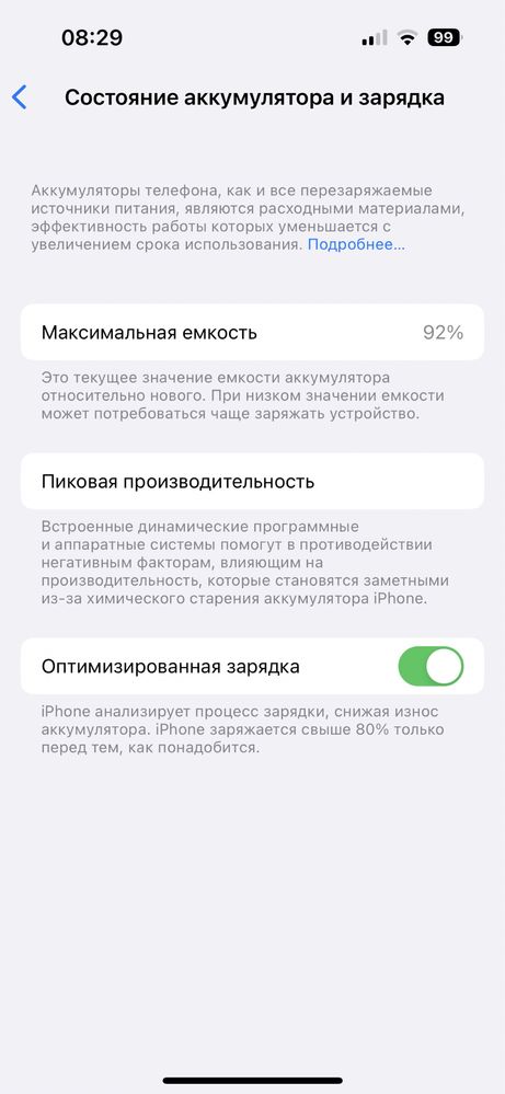 Iphon 14pro 128gb abmen faqat