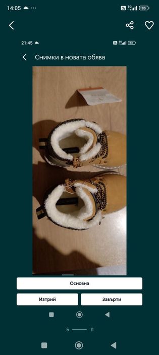 Нови красиви боти за момче LCW номер 22