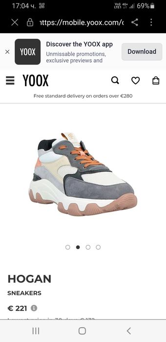 Hogan Sneakers Made In Italy / 36 1/2 /23см НОВО ОРИГИНАЛ Дамски Кецов