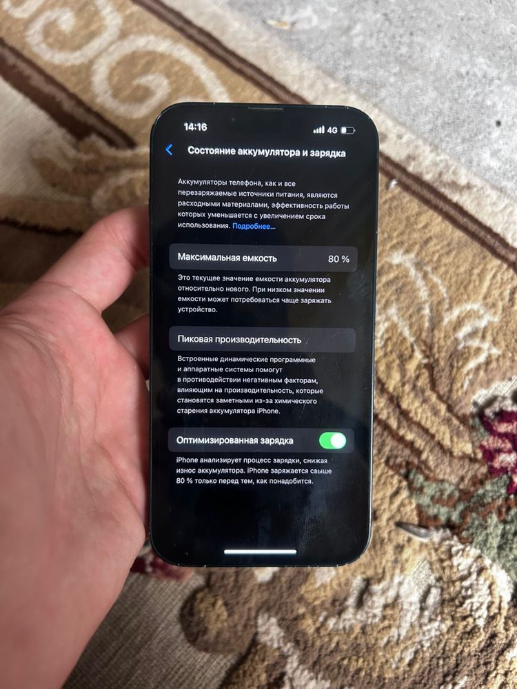 iPhone 14 в хорошем состояние
