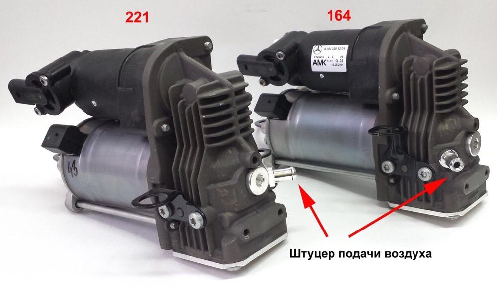 Компрессора на W 220 W 211 W 219 мер Аудй А 8с. W 221 W 164 W 251 Новы