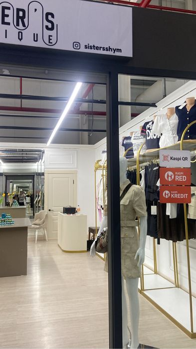 Бутик с ремонтом