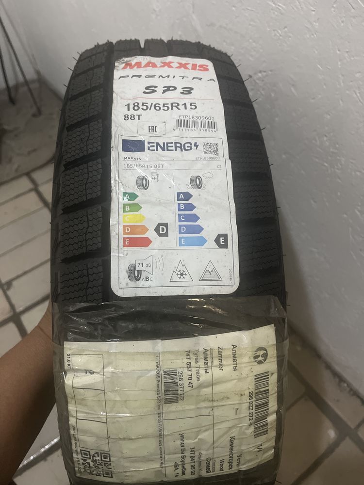Продам новые шины
