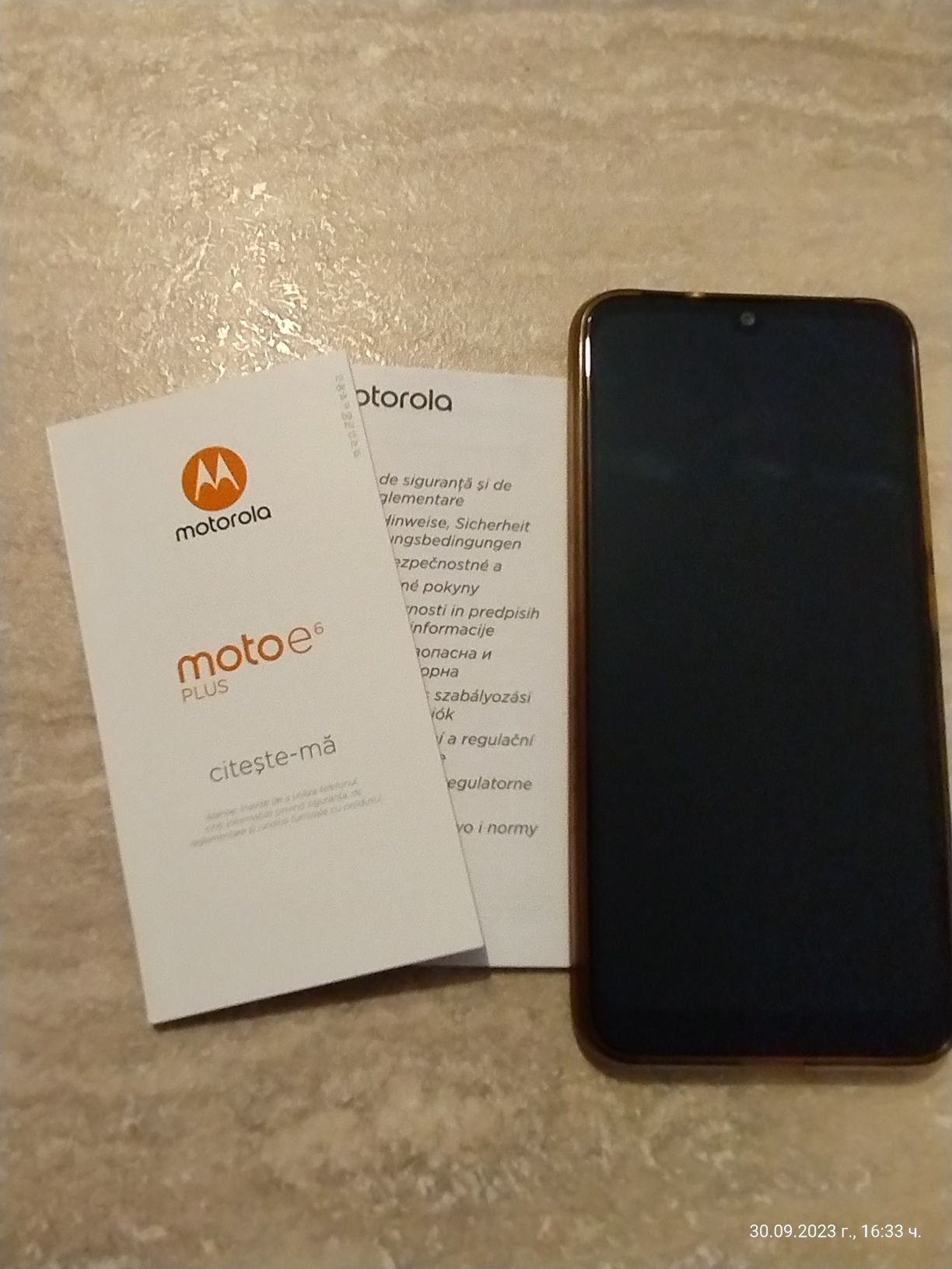 Motorola e6 plus