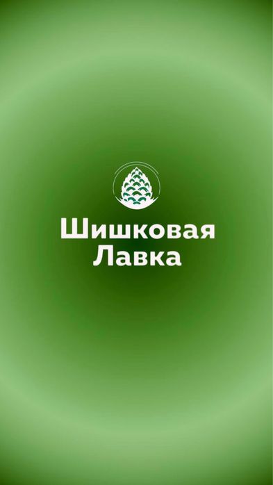 Продам готовый бизнес