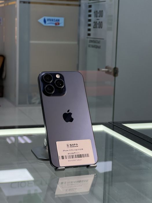 Айфон 15 про макс 512гб синий