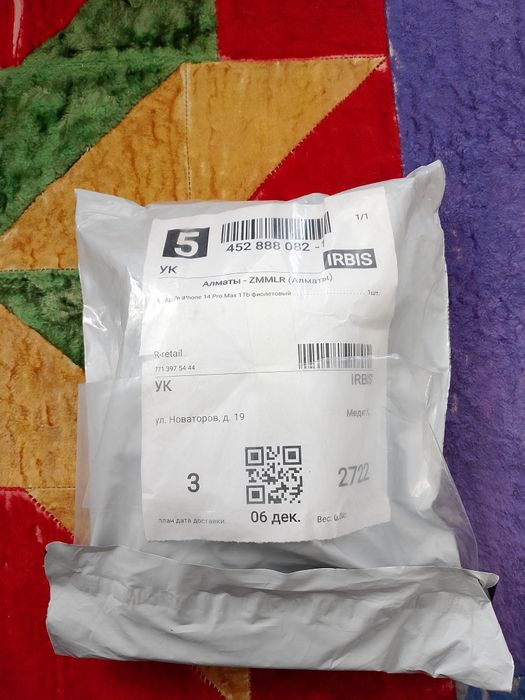 Продам новый не опечатанный Айфон 14 про макс 1 терабайт. Черный.