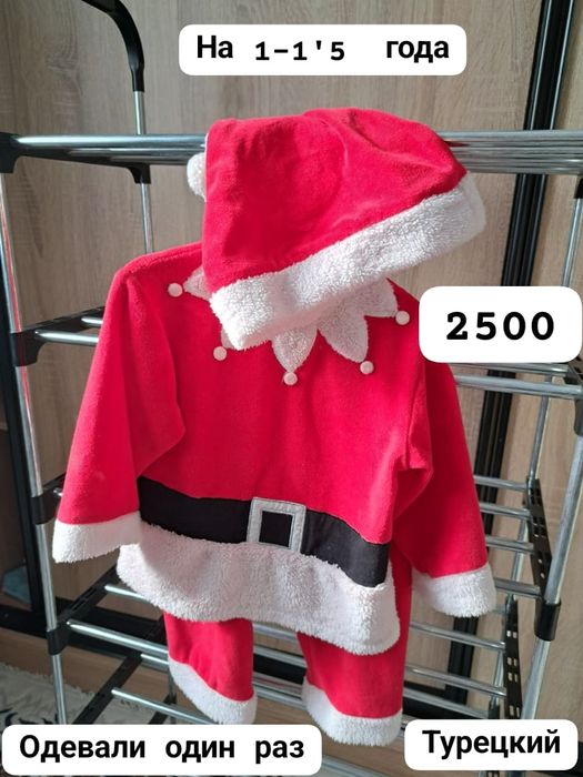 2500 продам продам