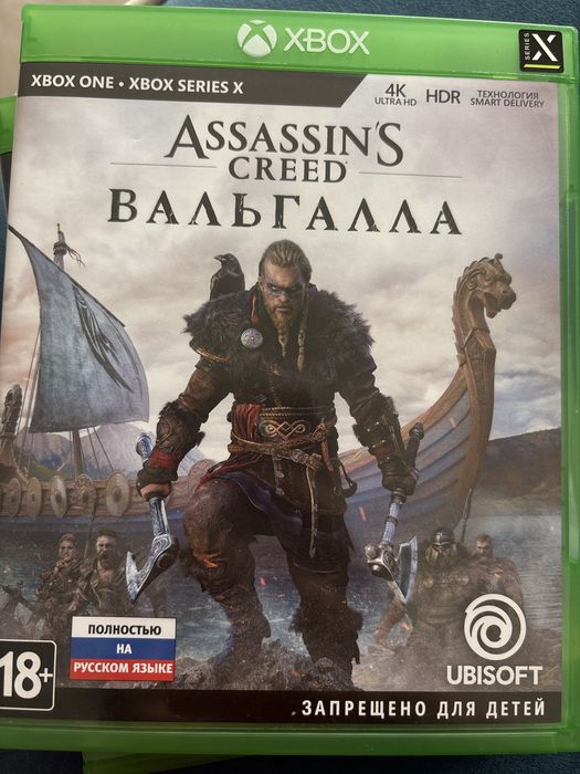 Игры для Xbox One, Xbox One X, Xbox Series X