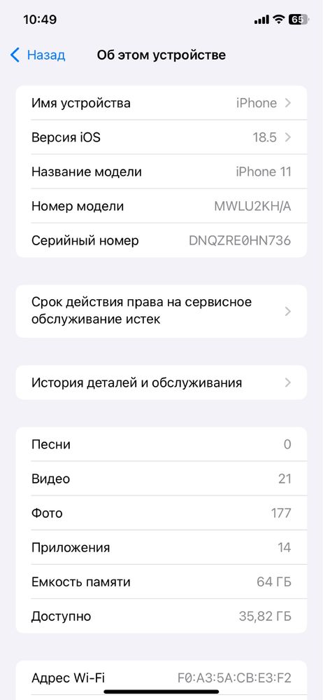 Iphone 11 xolati yaxshi