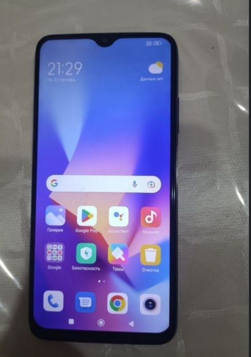 Смартфон Xiaomi Redmi 9T 6/128GB синий