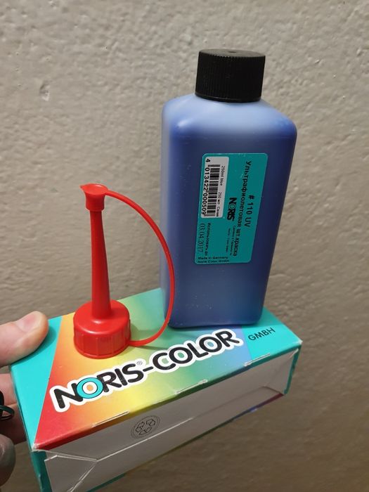 Краска для печатей