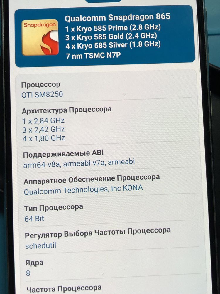 Samsung S20FE 128гб