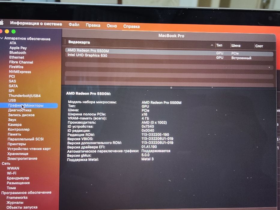 Macbook Pro I9 intel 16 inch