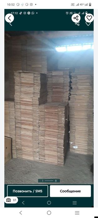 Картонные коробки