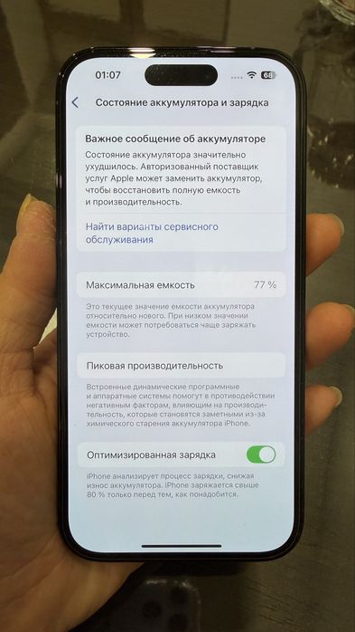 Продаю iPhone 14 pro