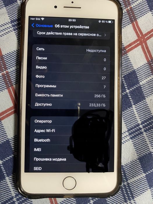 Iphone 7plus 256gb срочна