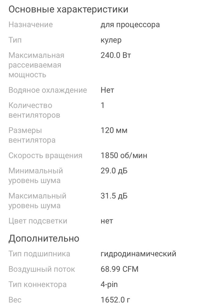 Кулер Deepcool AK500 ZERO DARK