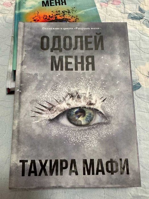 Продаются книги в идеальном состоянии
