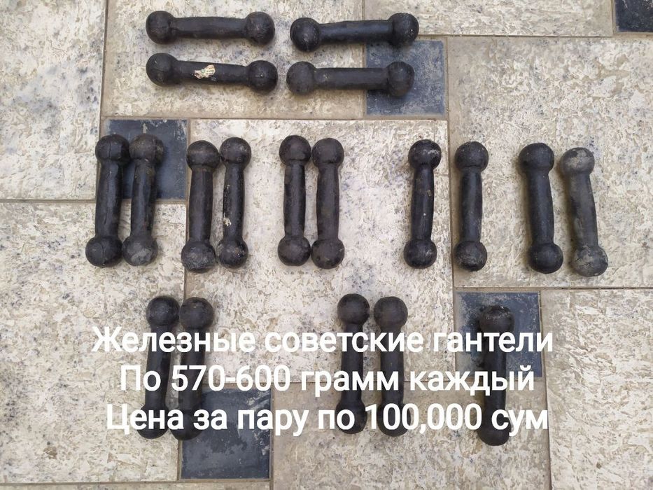 Продам блины для штангии гантели. Цены указаны на фотографиях
