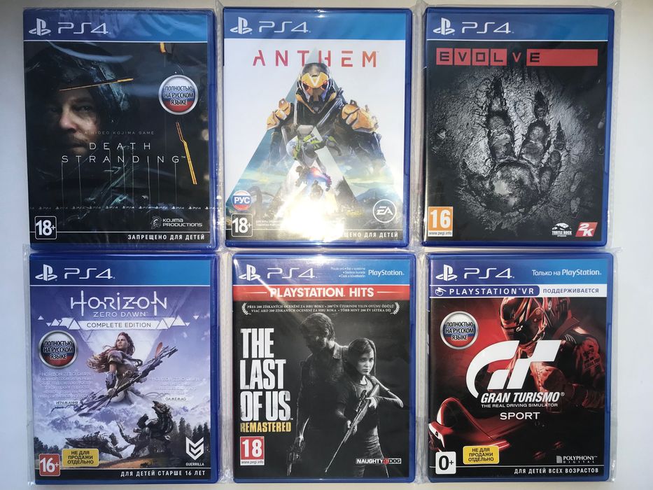 Плейстейшен 4 новые диски
