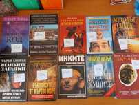 Книги за загадки и история