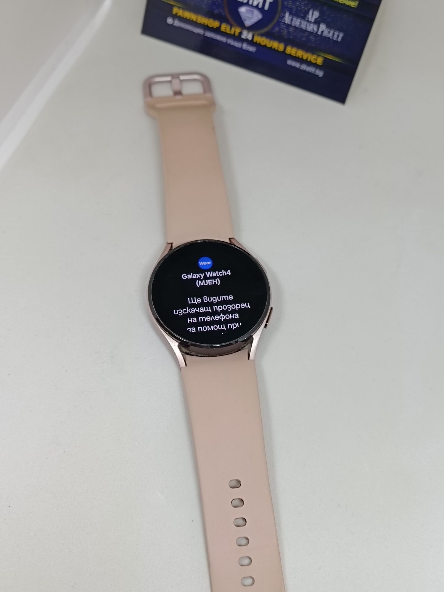 Смарт часовник SAMSUNG Watch 4 / 40mm