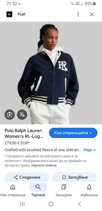 POLO Ralph Lauren 2 in 1 / М НОВО! ОРИГИНАЛ! Дамски двулицев бомбер!