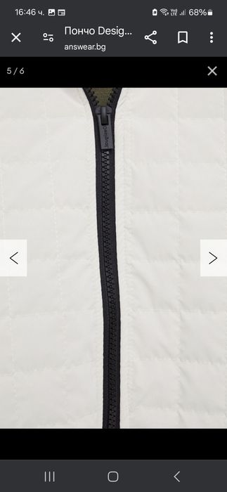 Desiqual дамско пончо