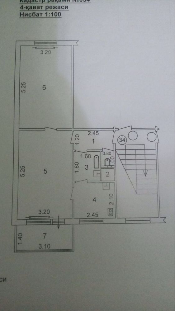 Продается квартира на Авиасозлар 2/4/4