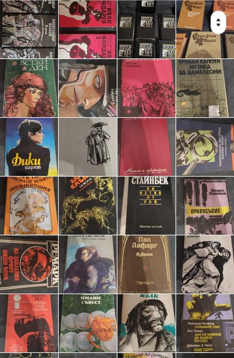 Стари книги, в описанието