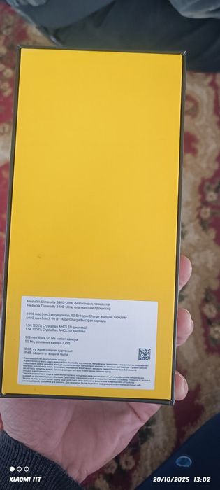 Idyal sastanyada poco x7 pro.  12/512 GB