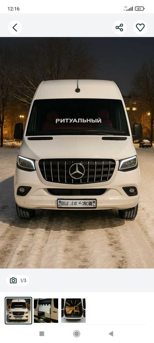 Катафалк.Груз 200 Ритуальные Услуги. Перевозка тела.