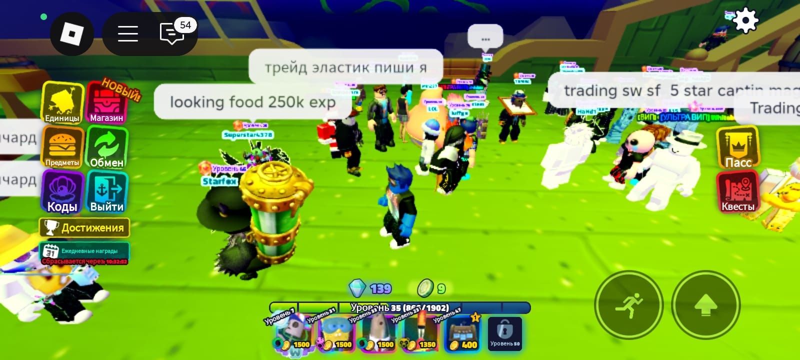 Юниты в Sponge Bob tower defence