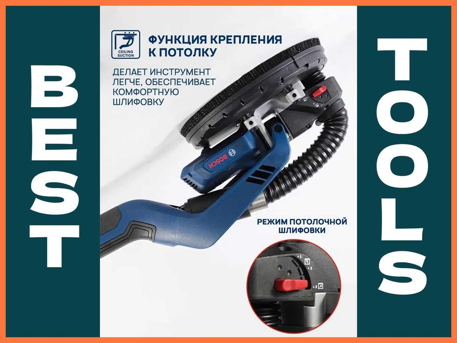 Оригинал Bosch GTR 550 шлифовальная машина. Гарантия и Сервис есть