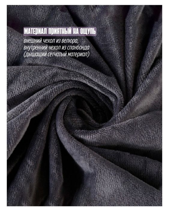 Продам анатомическую подушку для беременных