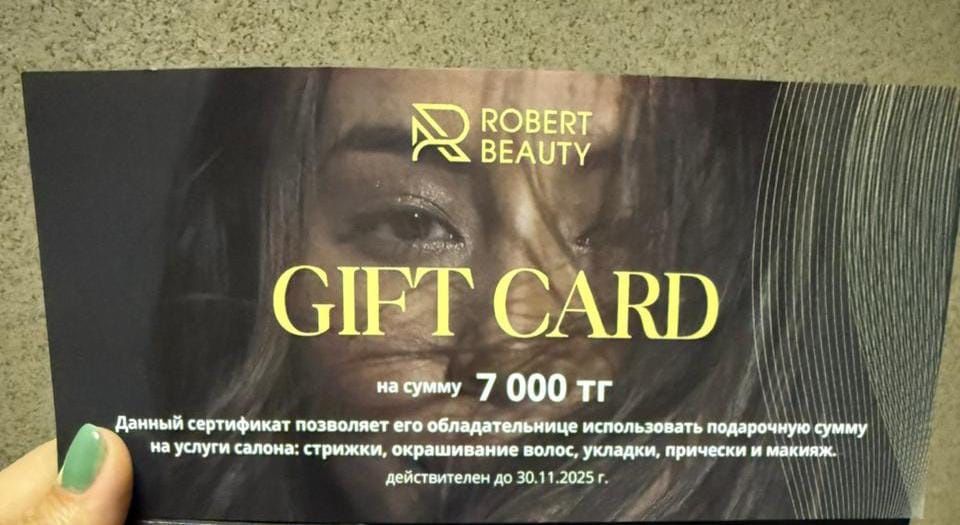 Сертификат продам