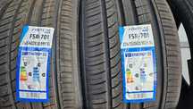 245/40R20 и 275/35R20 Fortune спорт пакет