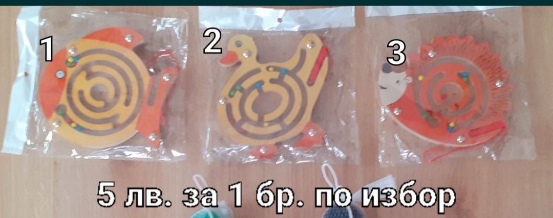 Дървени играчки и пластмасови колички
